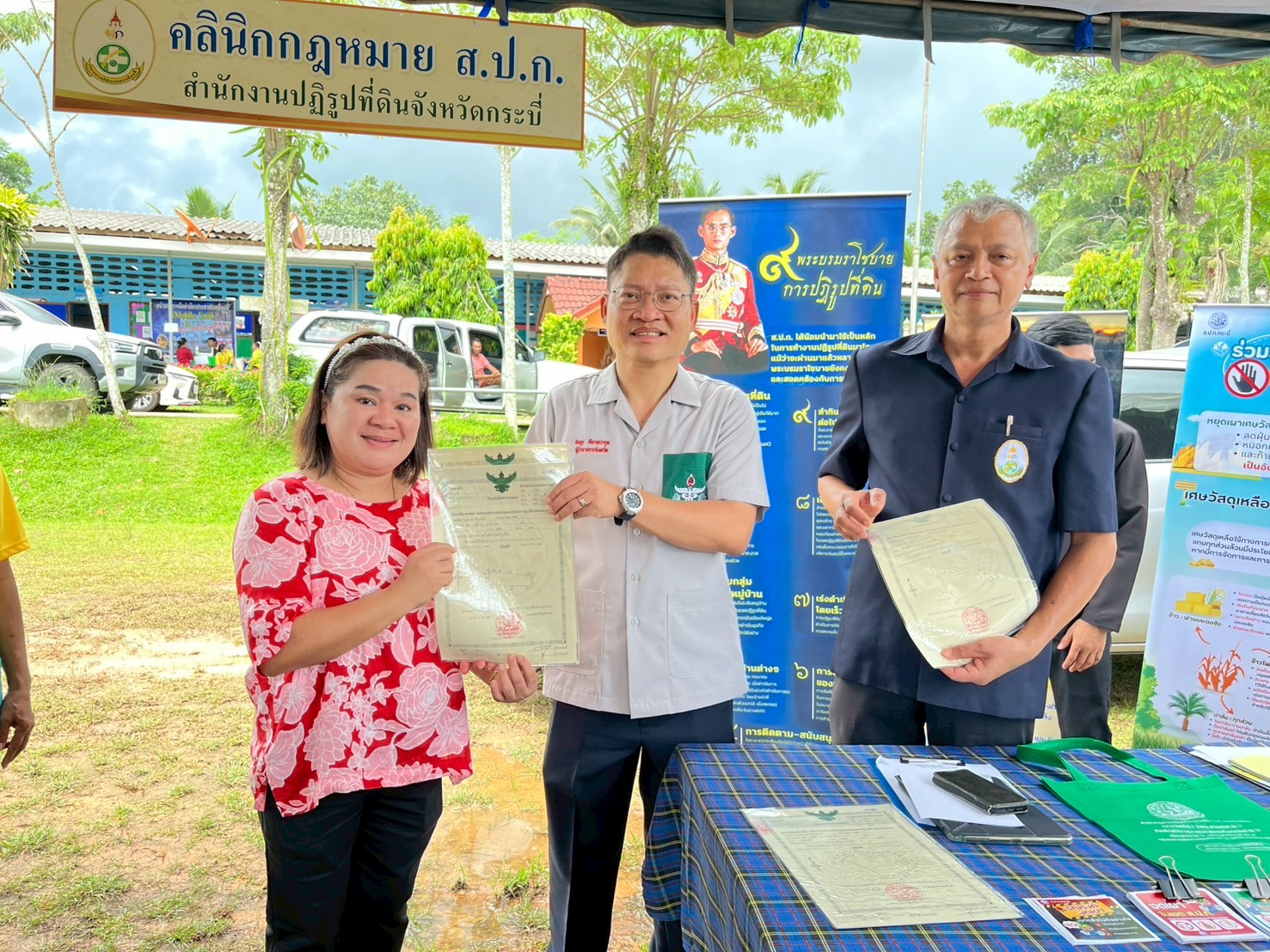 title - ส.ป.ก.กระบี่ ร่วมจัดโครงการคลินิกเกษตรเคลื่อนที่ในพระราชานุเคราะห์สมเด็จพระบรมโอรสาธิราชสยามมกุฎราชกุมาร โครงการจังหวัดกระบี่เคลื่อนที่ฯ ณ โรงเรียนบ้านสะพานพน ต.ทุ่งไทรทอง อ.ลำทับ จ.กระบี่